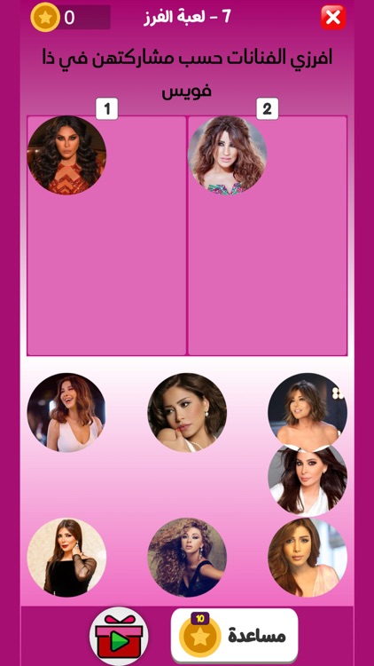 التحدي الوردي - كلمات البنات