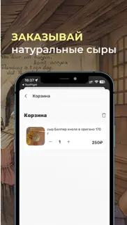 branden - Сырное кафе problems & solutions and troubleshooting guide - 1