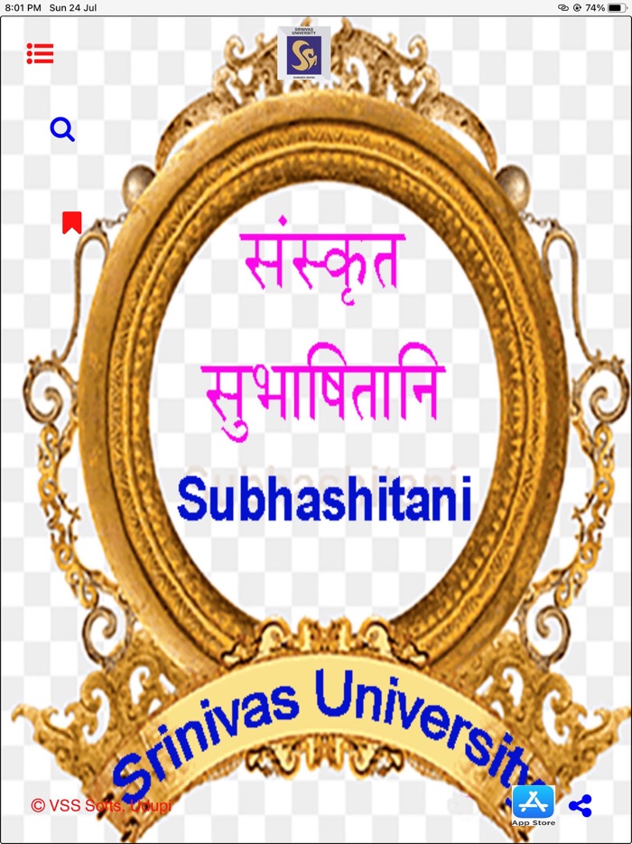 Sanskrita Subhashita