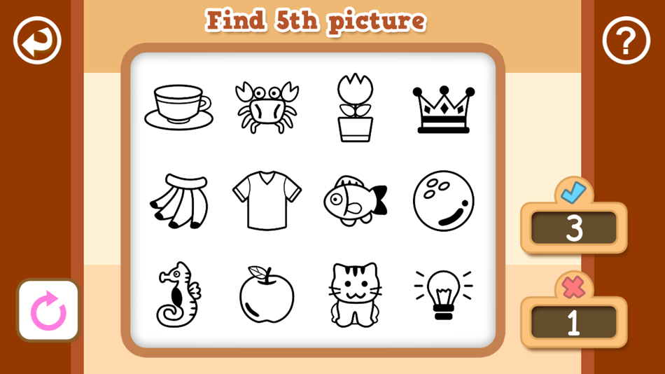 #7. Image Brain (iOS) 由: Hamster Force Multimedia Ltd.