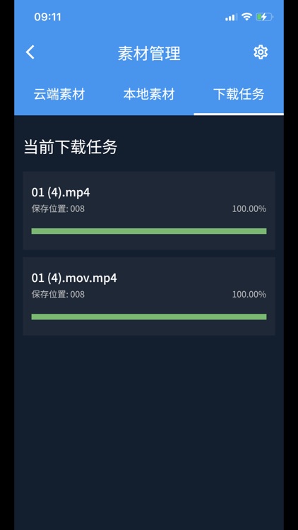 KTVmagic screenshot-3