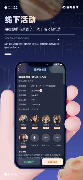 Game screenshot 圈外星球 hack