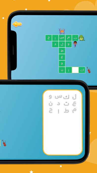 Crossword Arabic Screenshot