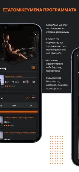 Game screenshot Athlos apk