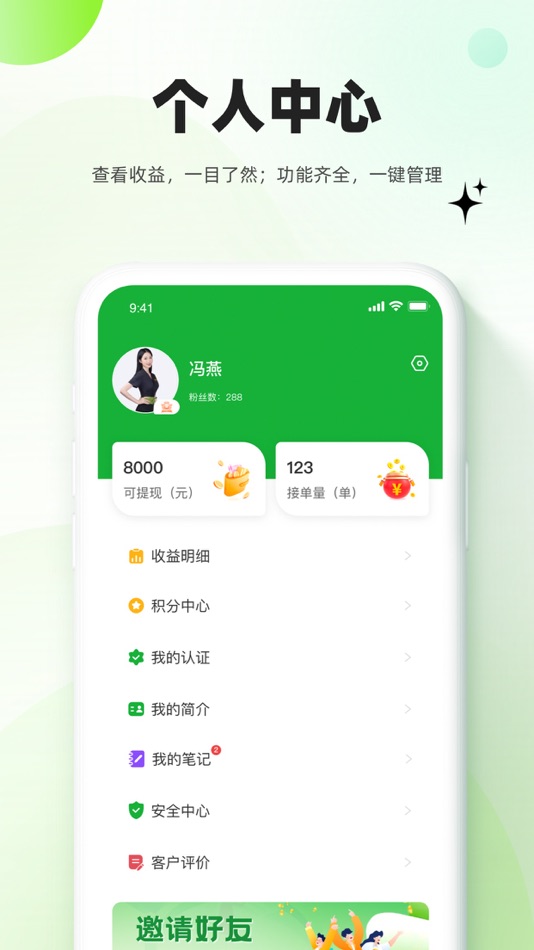 #2. 慢呼吸服务端 (iOS) De: Shenzhen Manhuxi Network Technology Co., Ltd