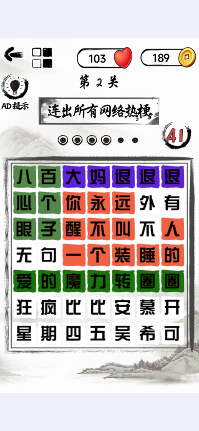 text unit puzzle-character plz