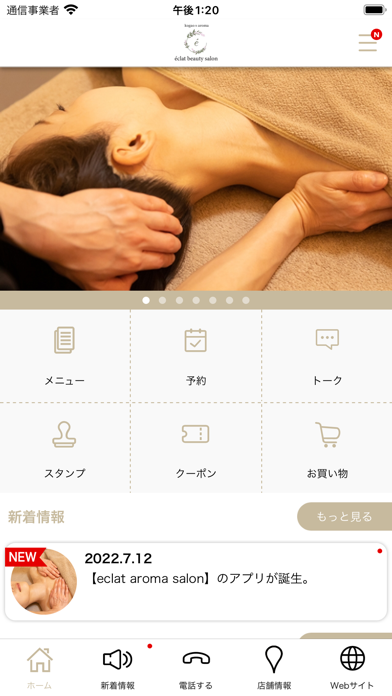 eclat aroma salon Screenshot