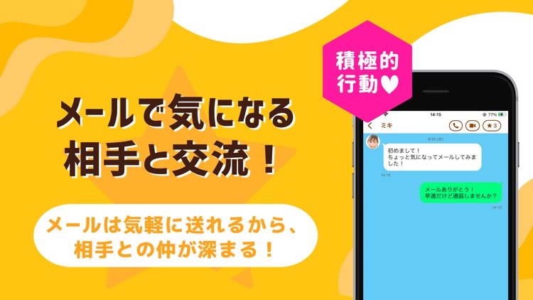 ビデオ通話で大人トーク - スタビでライブチャット screenshot-3