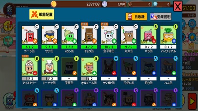 スクリーンショット