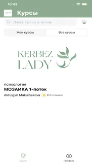 kerbez lady iphone screenshot 3