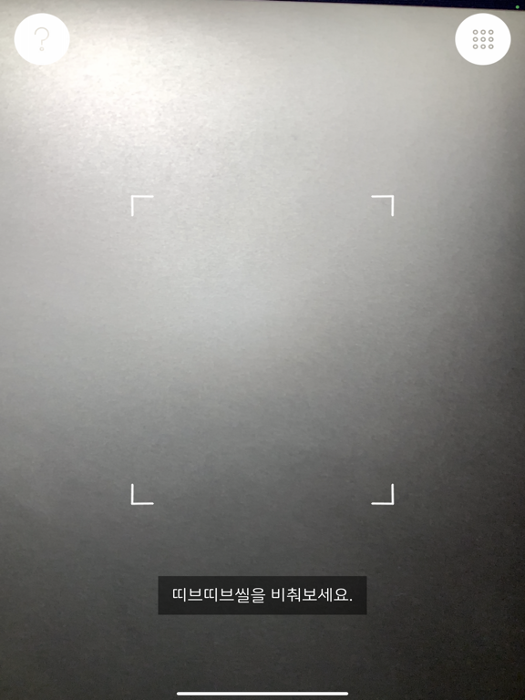 AR 띠브띠브씰 도감