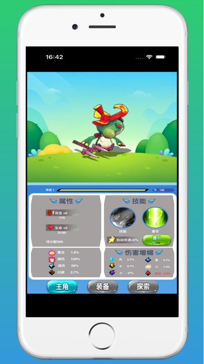 神奇精灵冲吧-复刻抓宠掌机手游