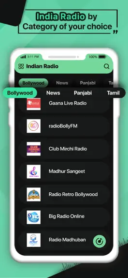 Game screenshot All India Radio Stations Live mod apk