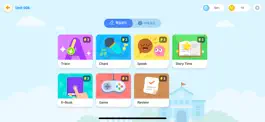 Game screenshot 비바부 잉글리시 hack