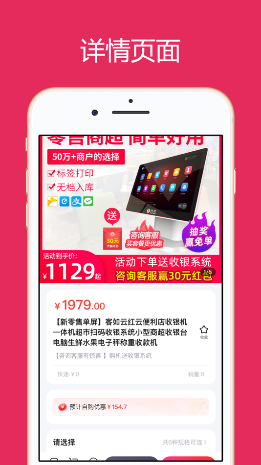 #2. 无二科技 (iOS) By: 四川无二信息科技有限公司