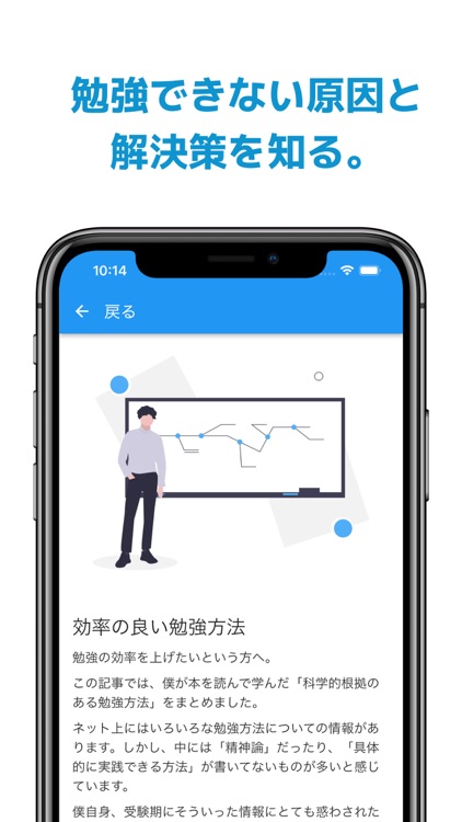 勉強の極意 | 計画・記録・タイマー・ポモドーロ・タスク管理