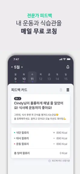 Game screenshot 미션카드 apk