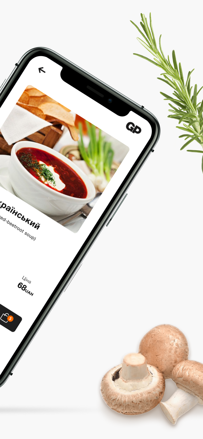 Гранд Персона