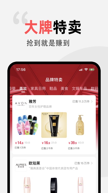 咿呀省钱-网购省钱助手