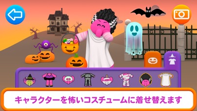 ぽこよハロウィンゲームはのおすすめ画像5