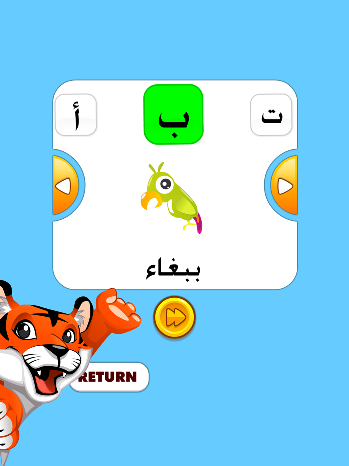 Arabic alphabet letters