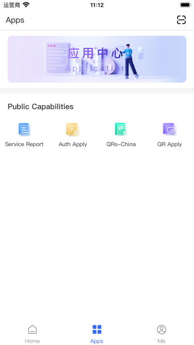 NetCare Mobile Screenshot
