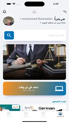 Game screenshot Dental Education Godenta apk