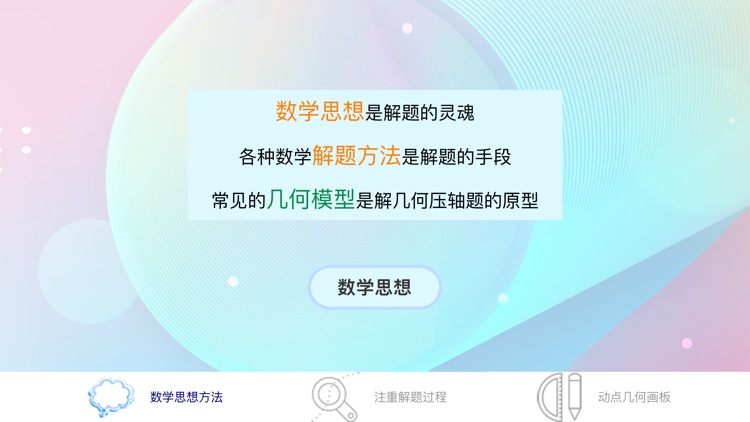 泰州中考数学压轴题