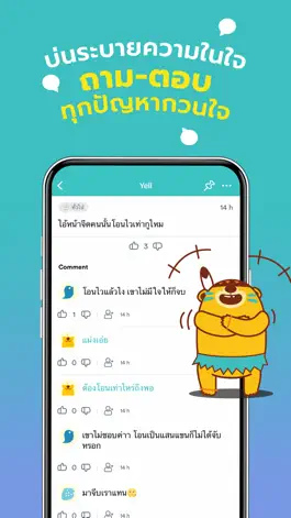 Game screenshot YelloTalk apk