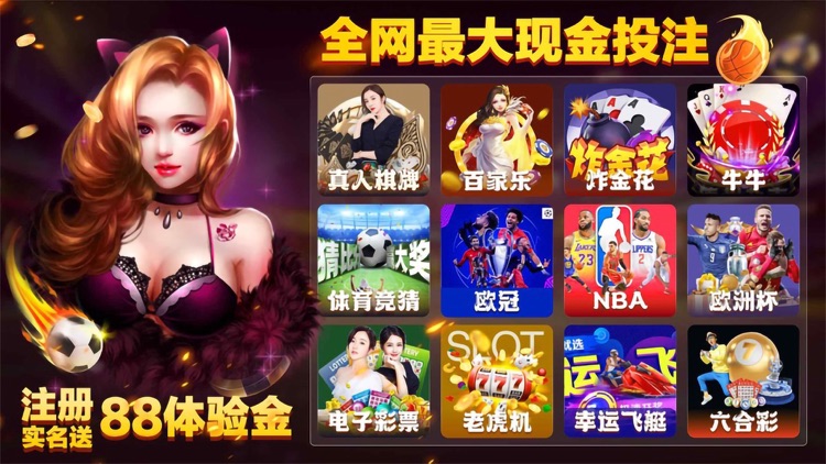 VoyageNavigator Vistar 2024