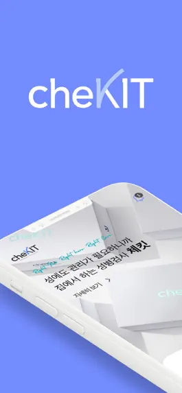 Game screenshot cheKIT (체킷) mod apk