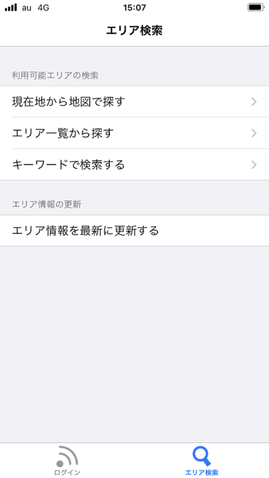 Wi2Connect4 Screenshot