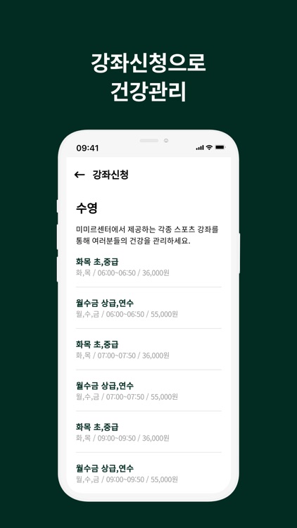 두산알프하임 미미르센터 screenshot-3