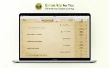 Quran - Read & Listen iPhone image 1