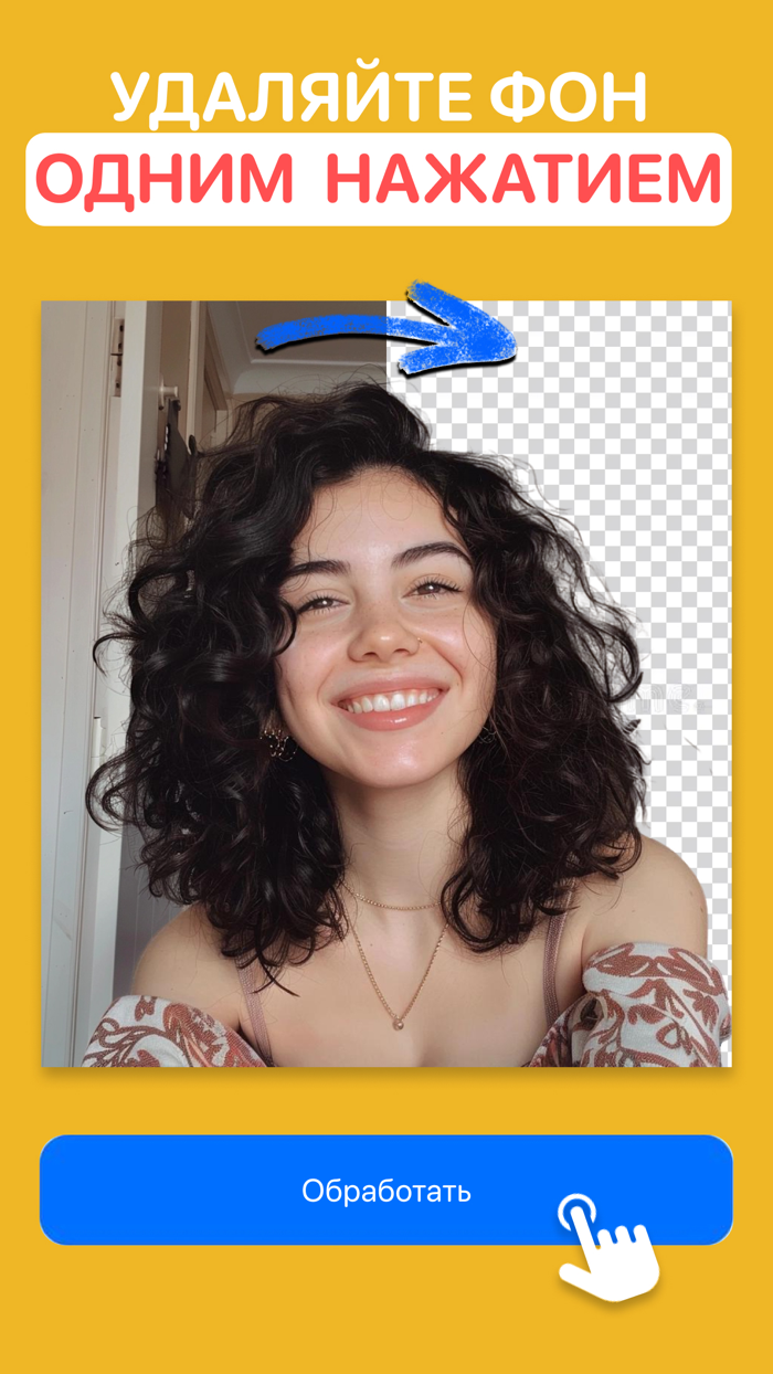 Создать стикеры для WhatsApp