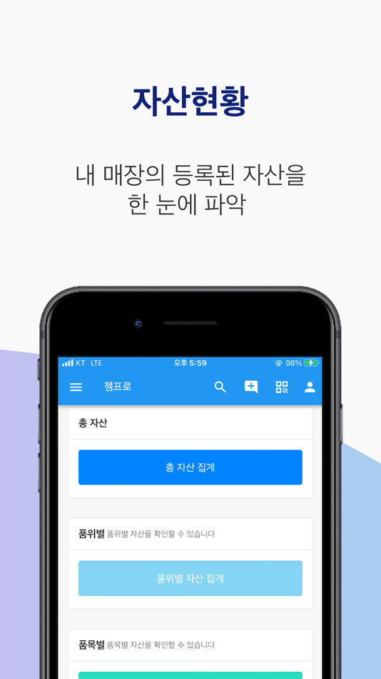 #5. GemPro - 젬프로 (iOS) 由: GEMPRO