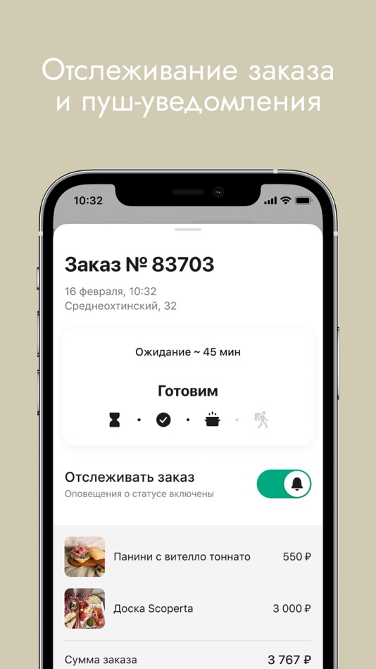 #5. Прошуттерия (iOS) Podle: Starter Apps