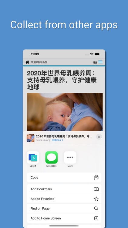 PP Note - Easily manage notes