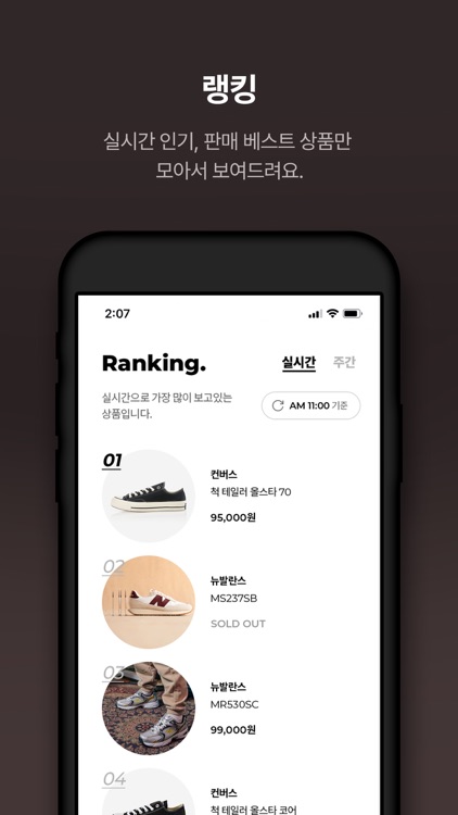 A-RT screenshot-3