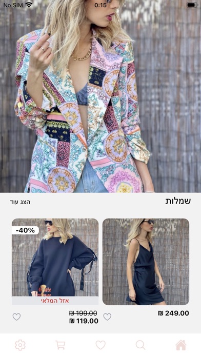 Princessa Fashion Screenshot