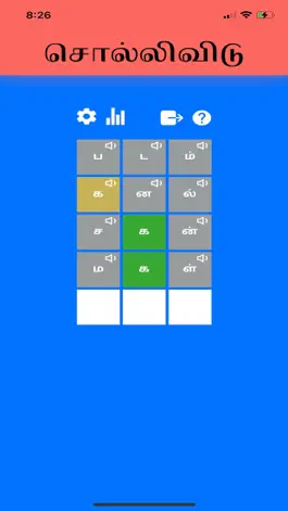 Game screenshot Sollividu mod apk