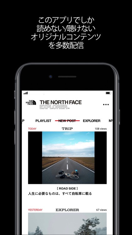 THE NORTH FACE EXPLORER APP