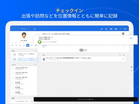 Zoho CRM - セールス＆マーケティングのおすすめ画像8