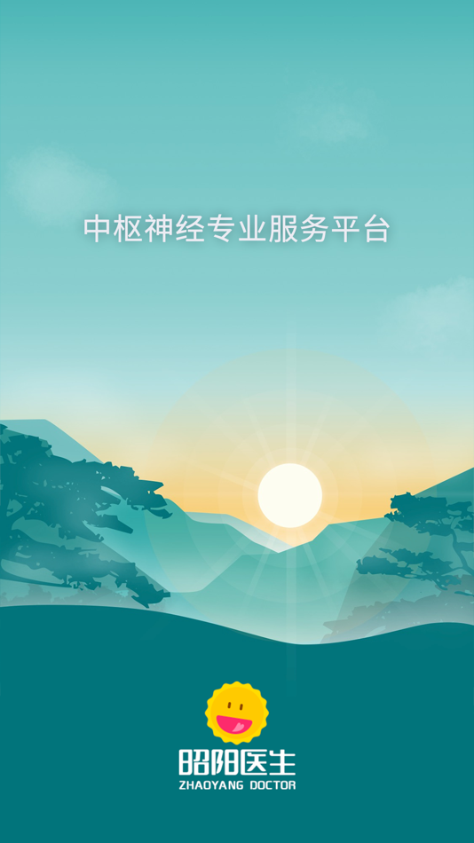 #1. 昭阳医生医生版 (iOS) By: 心晴门诊(广州)有限公司