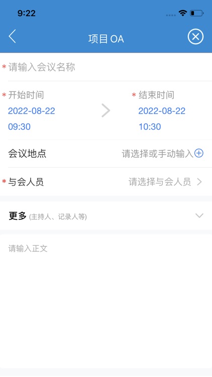 我的张靖皋 screenshot-6