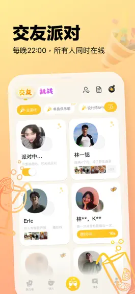 Game screenshot 元气酒馆-遇到“爱情”的地方 hack