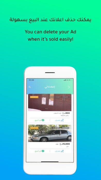 Shomi - شومي (Formerly HOMI) Screenshot