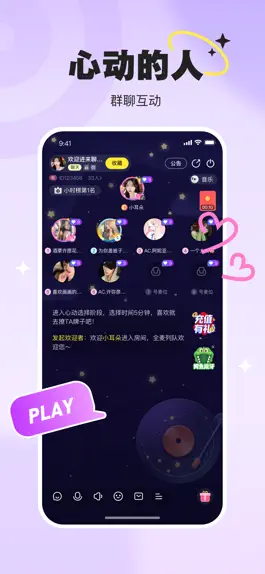 Game screenshot PICI hack