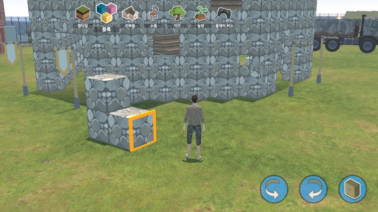 프리블록스 screenshot-6