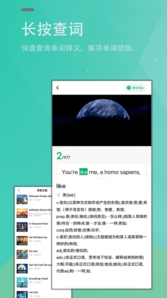 #2. 粽子英语-看电影学英语 (iOS) Av: Beijing Zongying Linghang Education Consultation Co.,Ltd.
